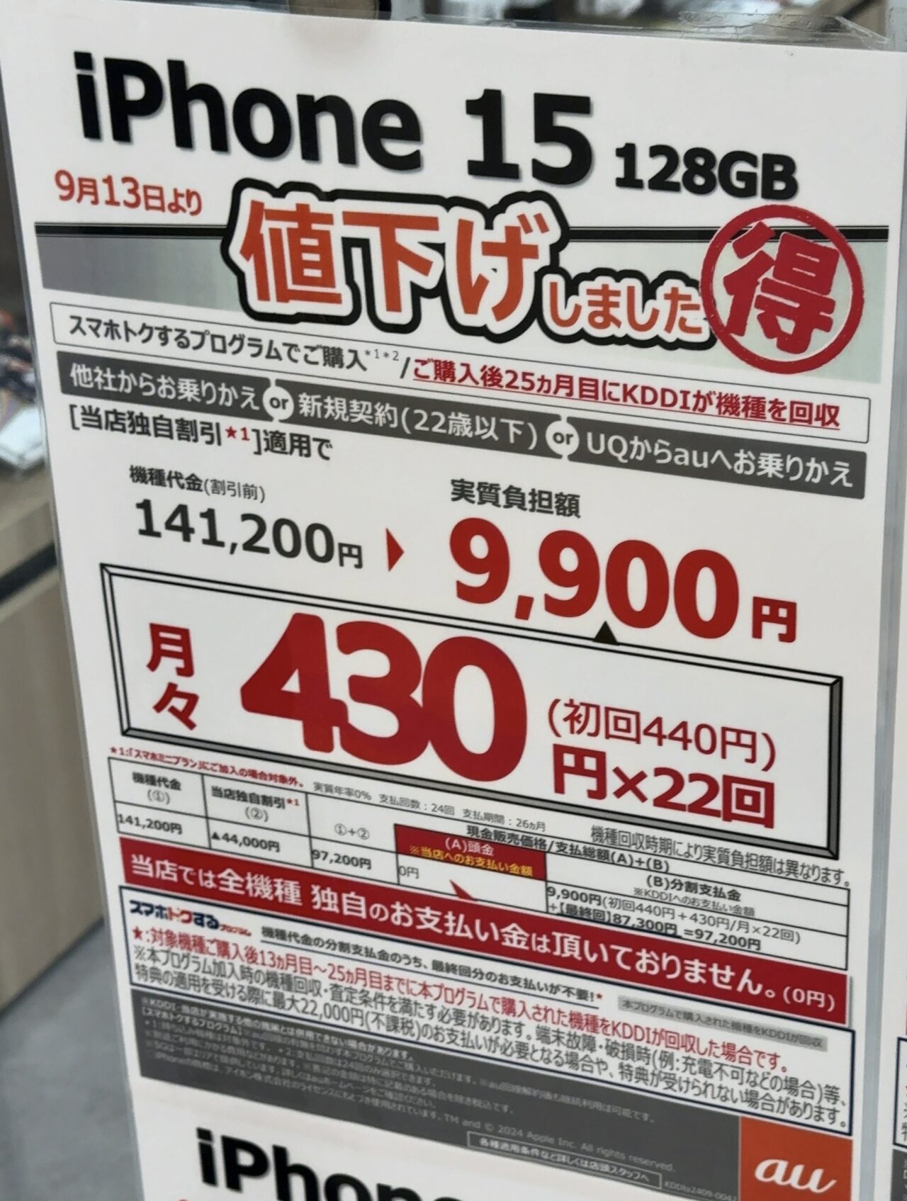 クンママページ(フォロー割) 7/30開始】2日間限定の500円OFFクーポン出現 | EMMA GRAND