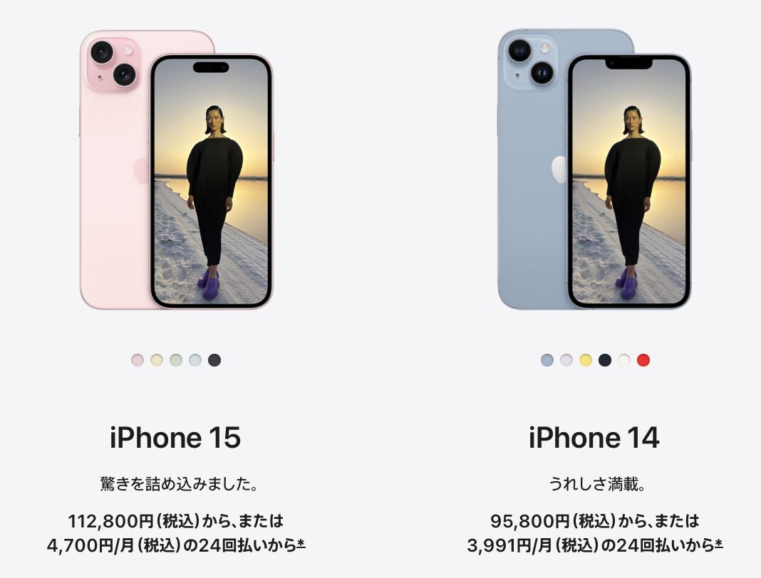 M*r様 iphone 16シムフリー 100パーセント　最終値下げ iPhone 16｜価格比較・SIMフリー・最新情報 - 価格.com