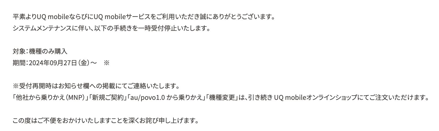 miepです( ´∀`)/~~他の方は購入不可‼ Facebookアカウントが乗っ取りにあった場合の対処法！被害や対策