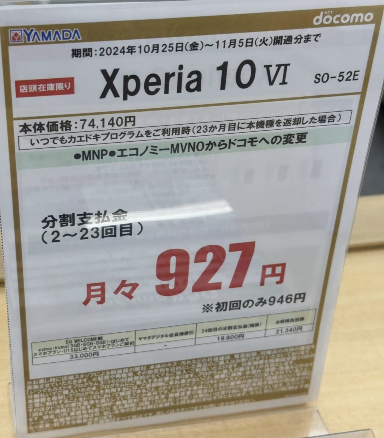 IMG_5529.jpeg