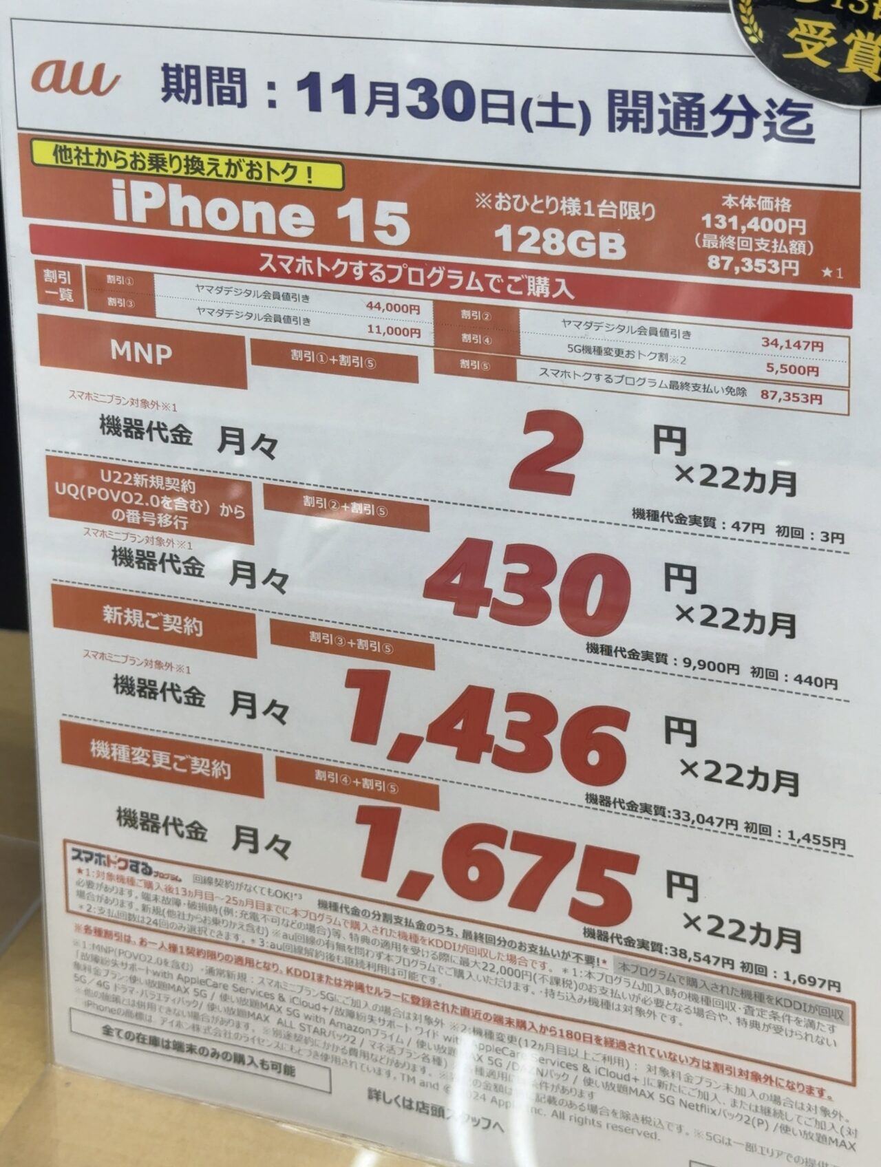 ynmh様　確認用 山本製作所［製品］