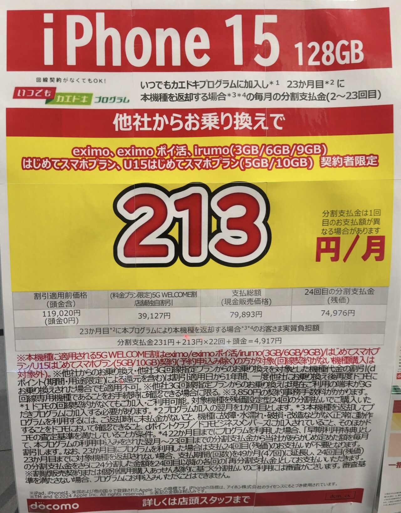 IMG_7250.jpeg