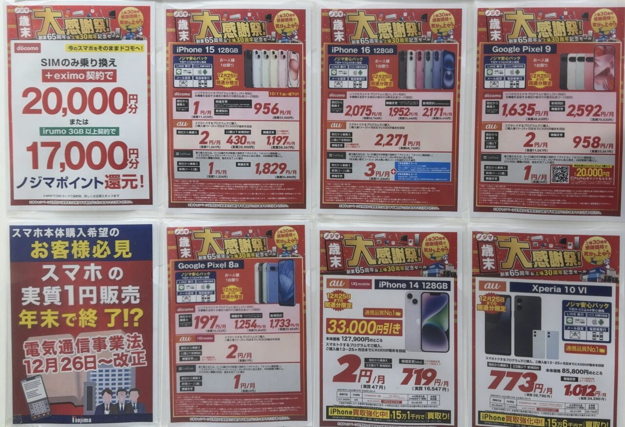 毎日値下げ】ADVPCGシリーズプロモ12枚まとめ売り 毎日値下げ】ADVPCG