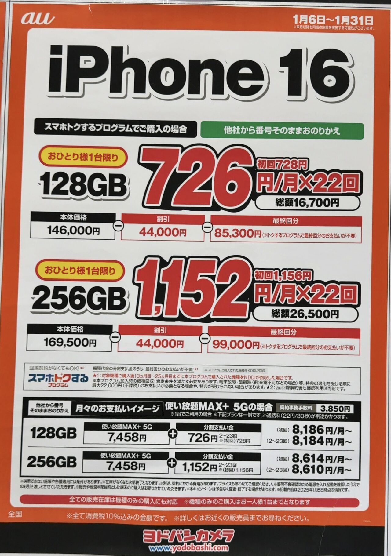 Nao!様 フォロー割引品 瀬戸内テーラー 今治タオル4枚ギフトセット （ 日本製 バス
