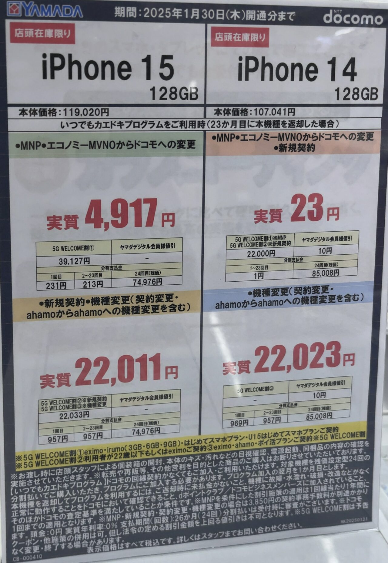 １５０００円➡️12000円に値下げしました。 最終値下げVFR400R NC30