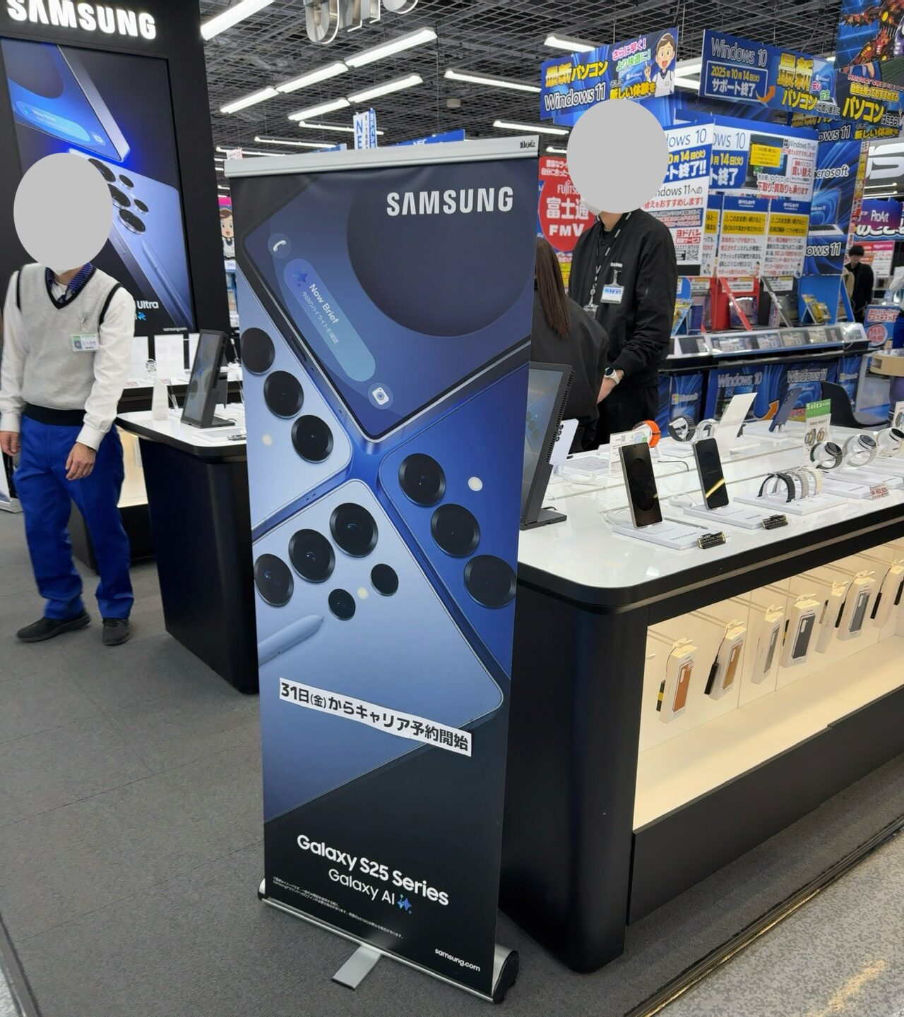 Samsung Galaxy S25 Ultra 店舗展示模造品 Samsung Galaxy S25 Ultra