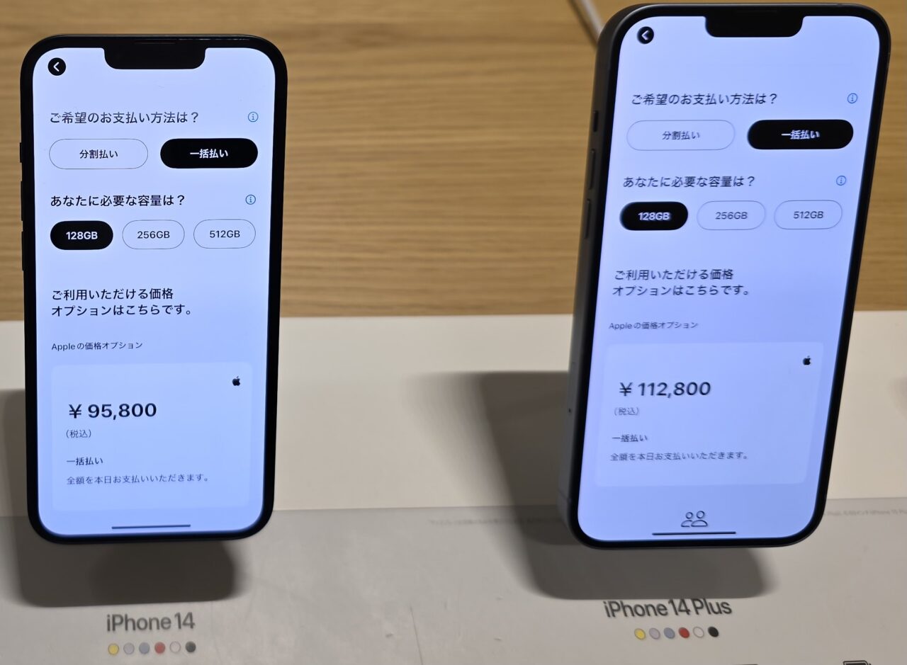 最終値下げ！初期化済65,000-→44,000- iPhone 14plus iPhone 14 Plus リファービッシュ品 | Back Market