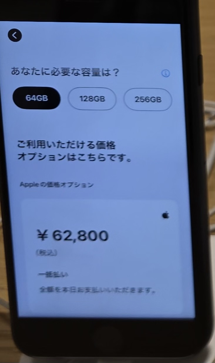 iPhone8 256G 購入前にコメントお願いします。 生声]今更iPhone 8を購入してみた。開封レビュー！ - YouTube