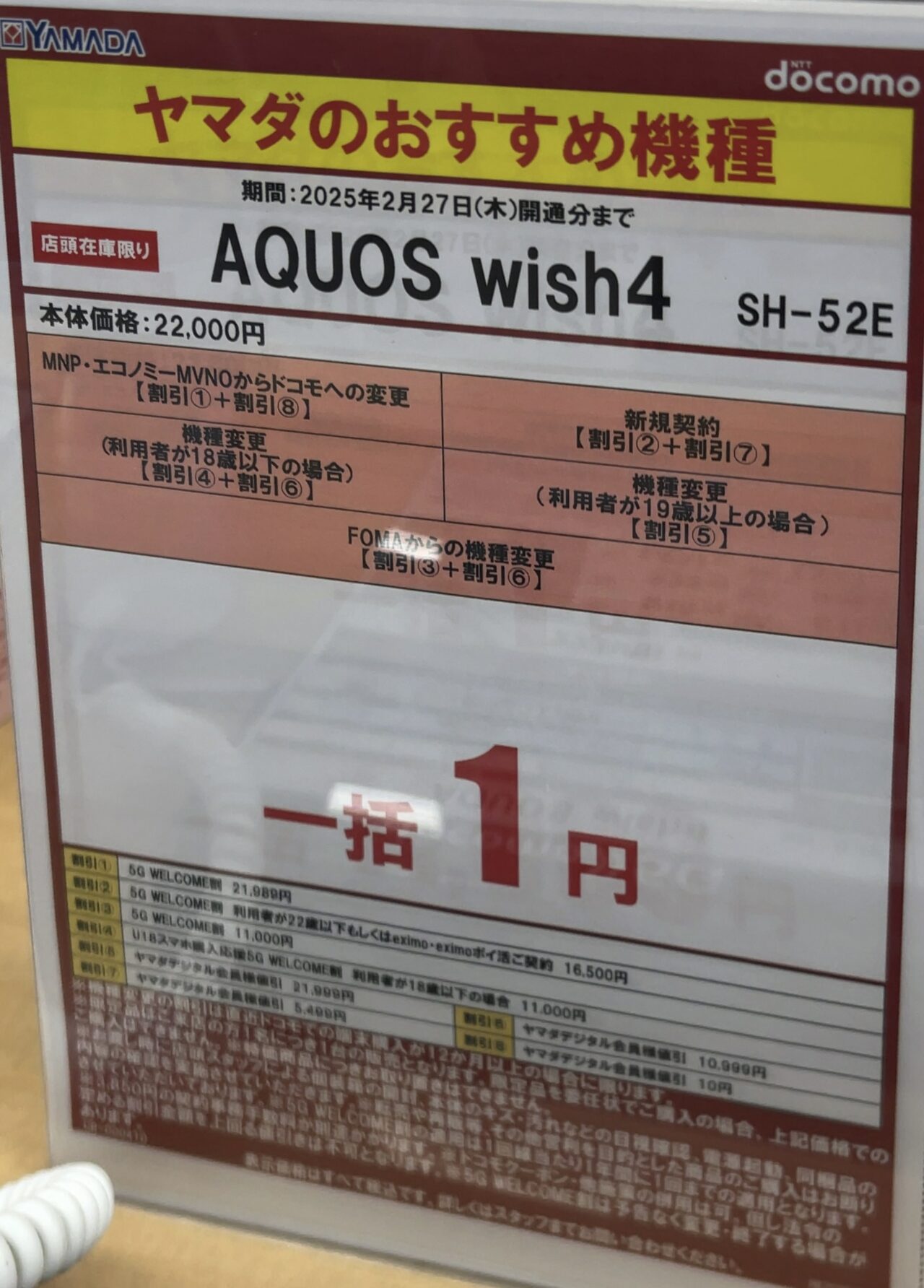 マイバチ　引退品まとめ売り DCP-J4140N 対応インク 【インクのチップス本店】