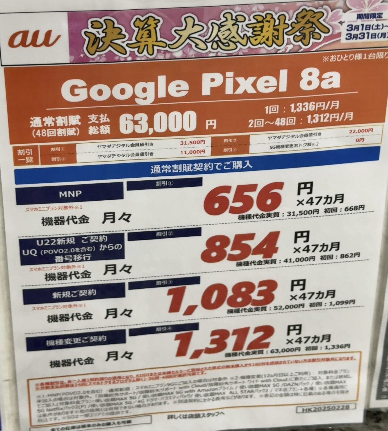 【dalle】定価9万円　31200円＋8600円 DUNLOP（ダンロップ） 【並行輸入品】タイヤ サマータイヤ 185/60R14