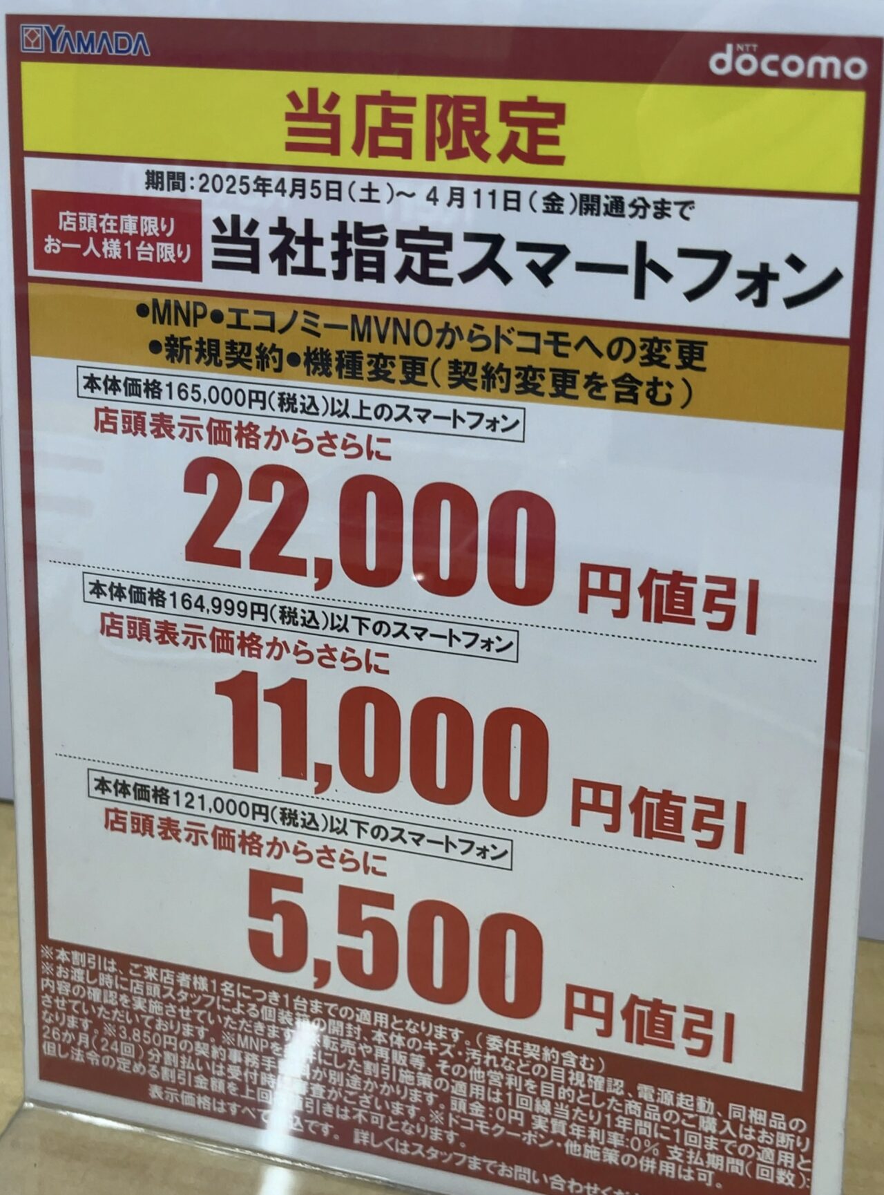 まとめ docomo ドコモ info now letter ドコモを装ったメールにご注意ください！ | お知らせ | NTTドコモ
