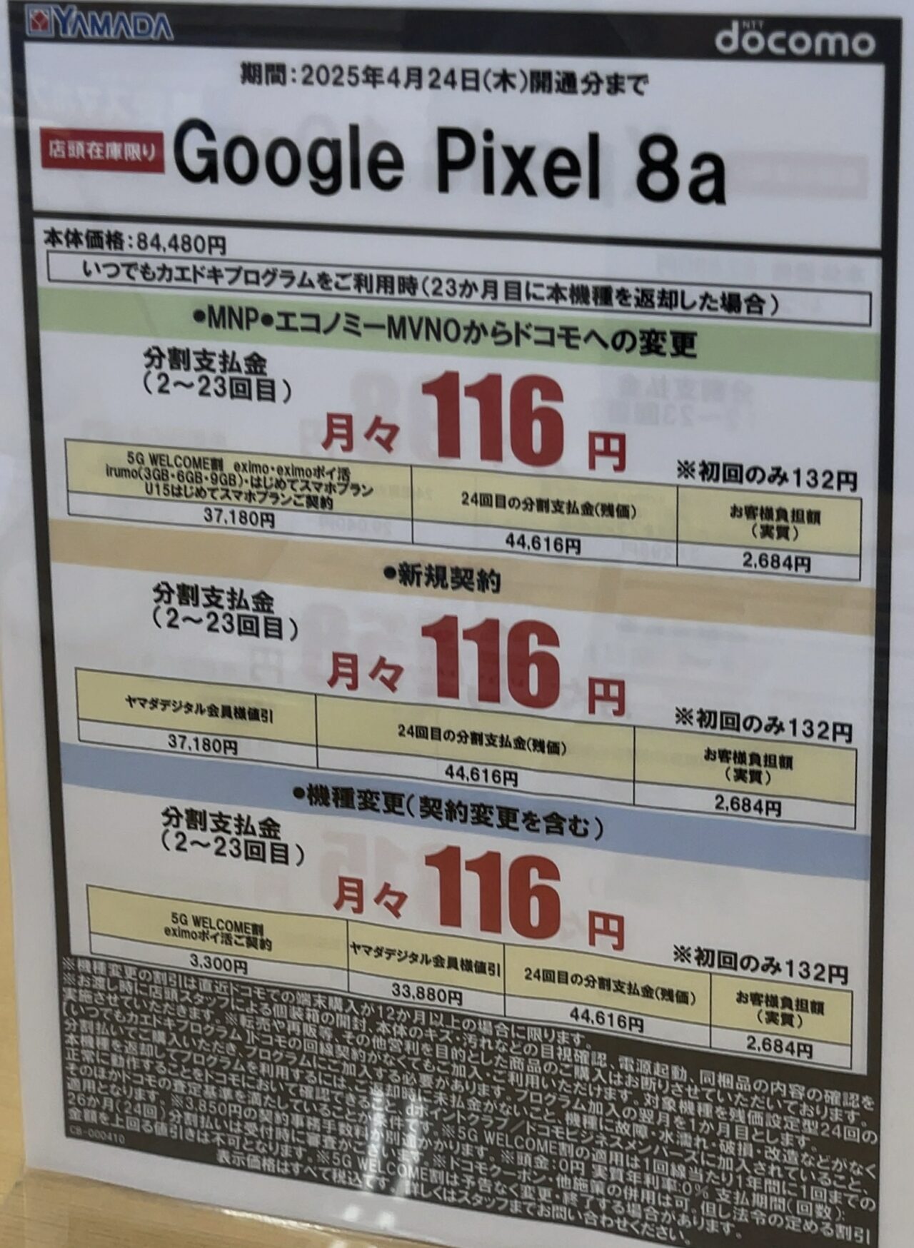 IMG_7792.jpeg