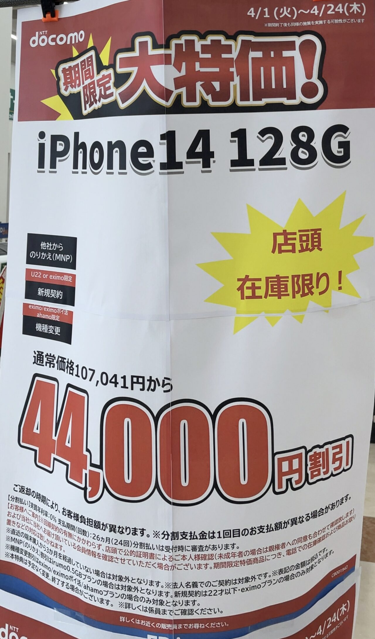 パンテオン 90 お値引価格9月4日まで パンテオン 90 お値引価格9月4日
