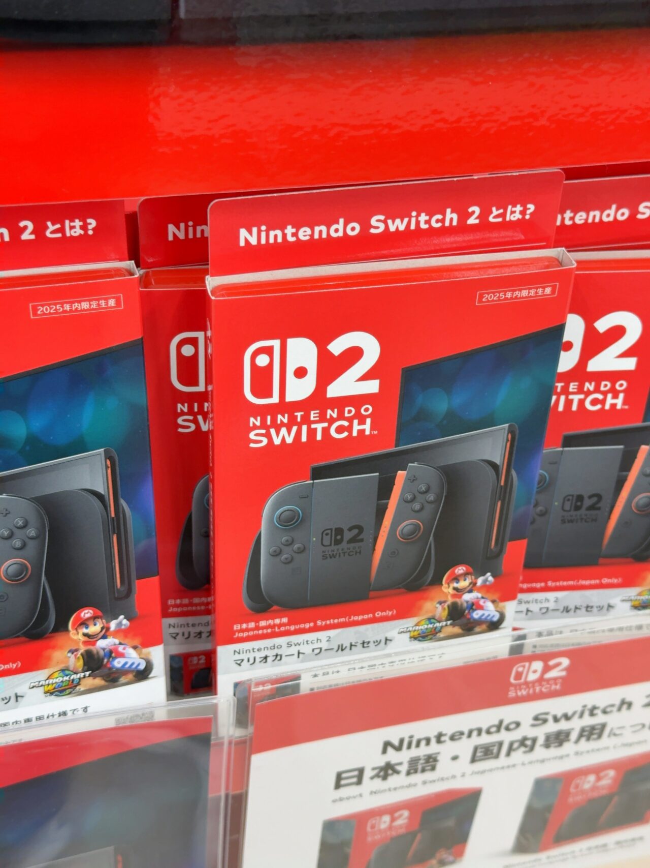 任天堂 - Nintendo Switch 2 本体 新品未使用 家電量販店当選分 IMG_2927.jpeg