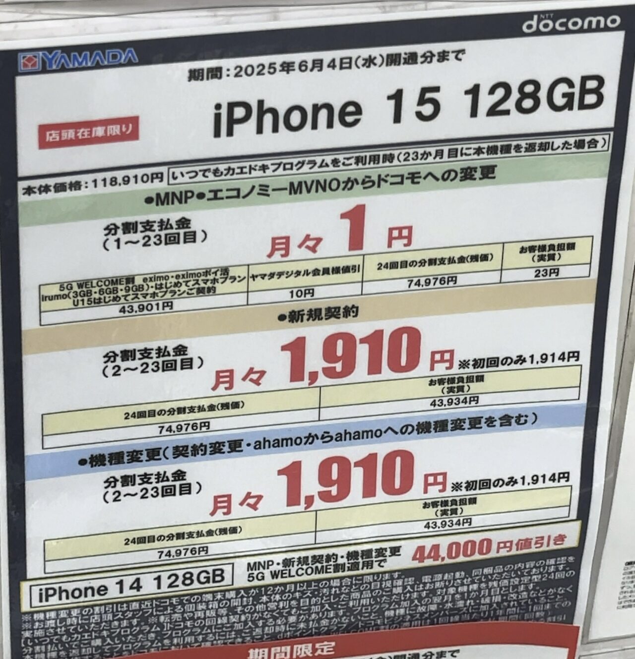 【⭐︎まとめ買い割引⭐︎】YAMA IMG_7941-1.jpeg