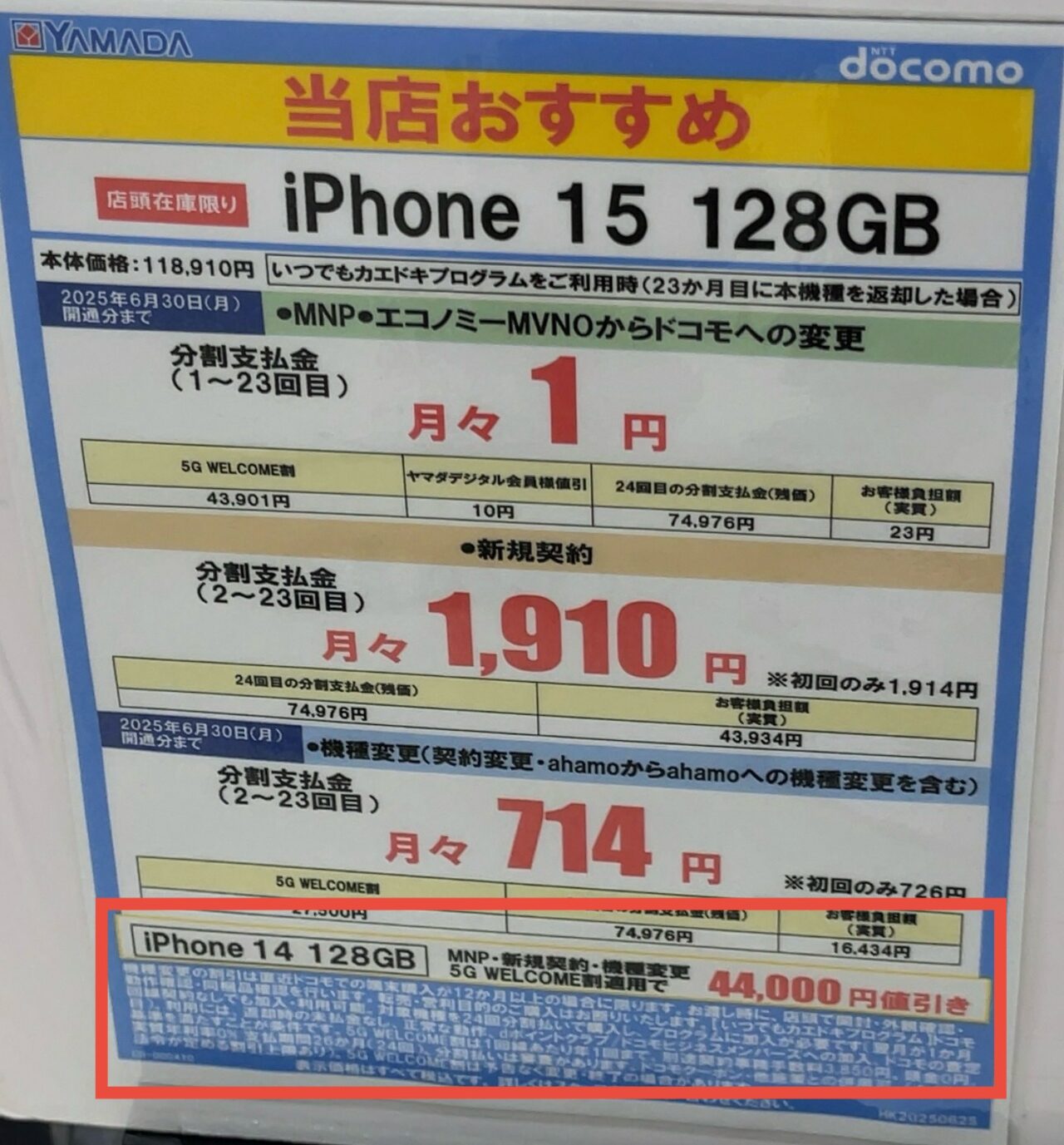 めめ様ご確認ページ PowerCMS 5.20 での変更点まとめ | PowerCMS ブログ | PowerCMS