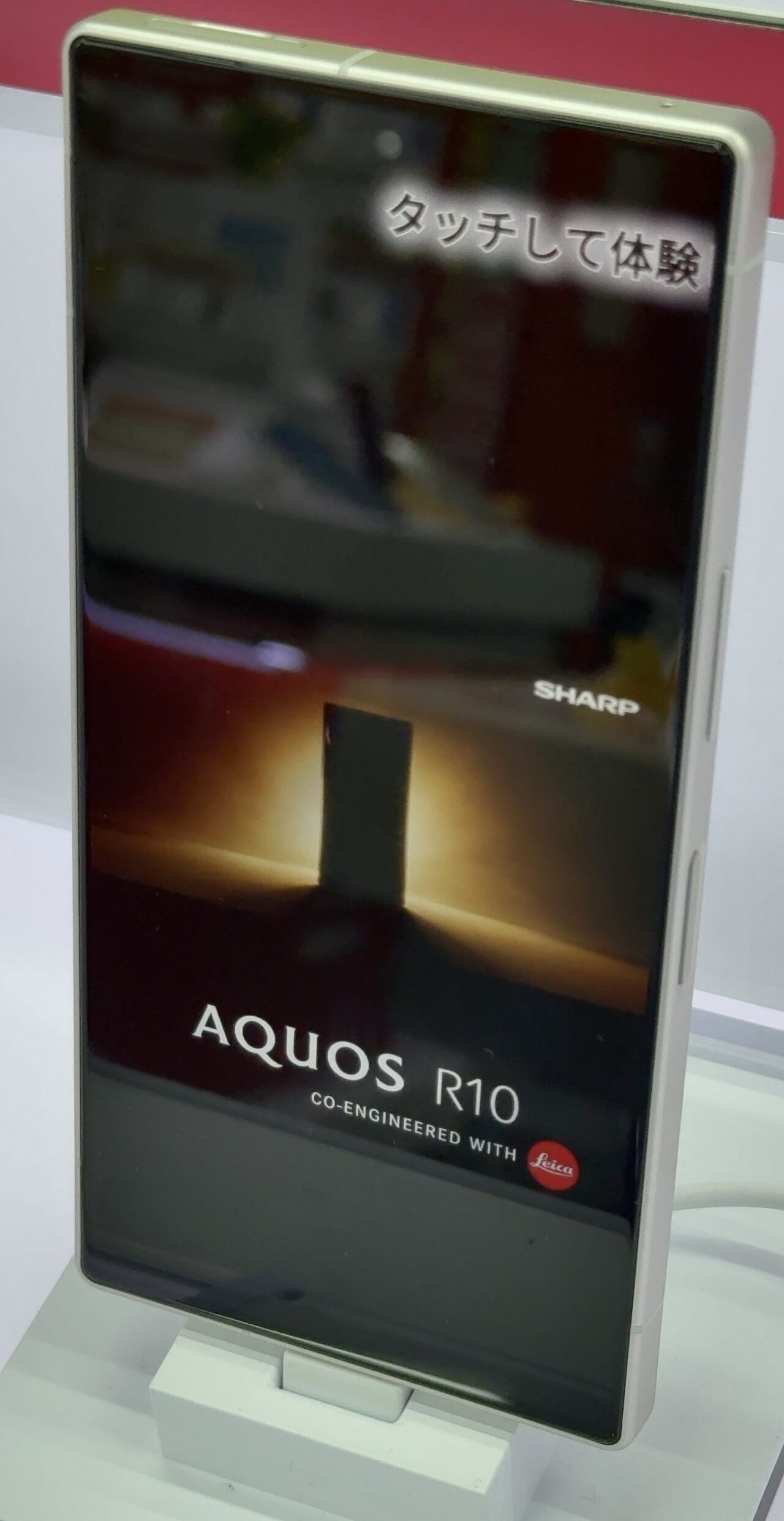 店頭でAQUOS R10の実機展示を確認〜7/10(木)にドコモ