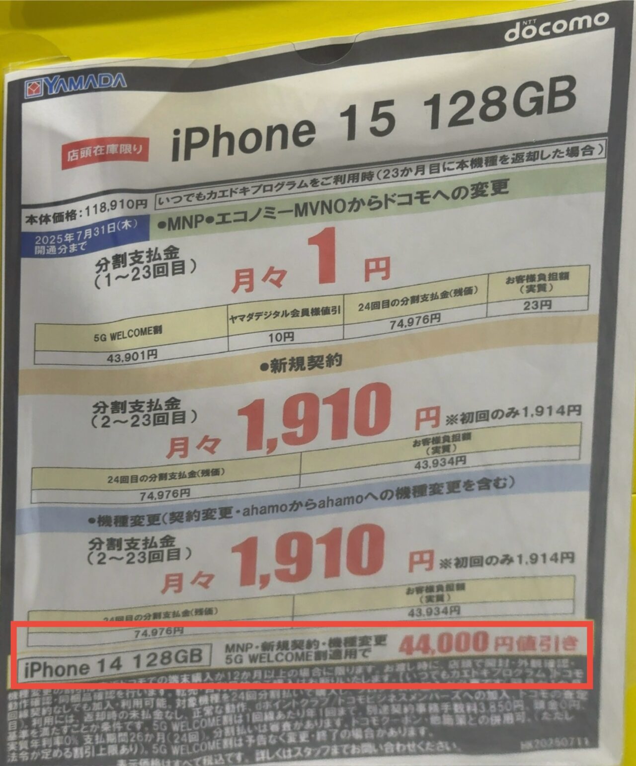 ちょっとの気持ちの値下げ。 K-2プロジェクト ZX-14R（カワサキ ZX-14R） | ヘリテイジ＆レジェンズ