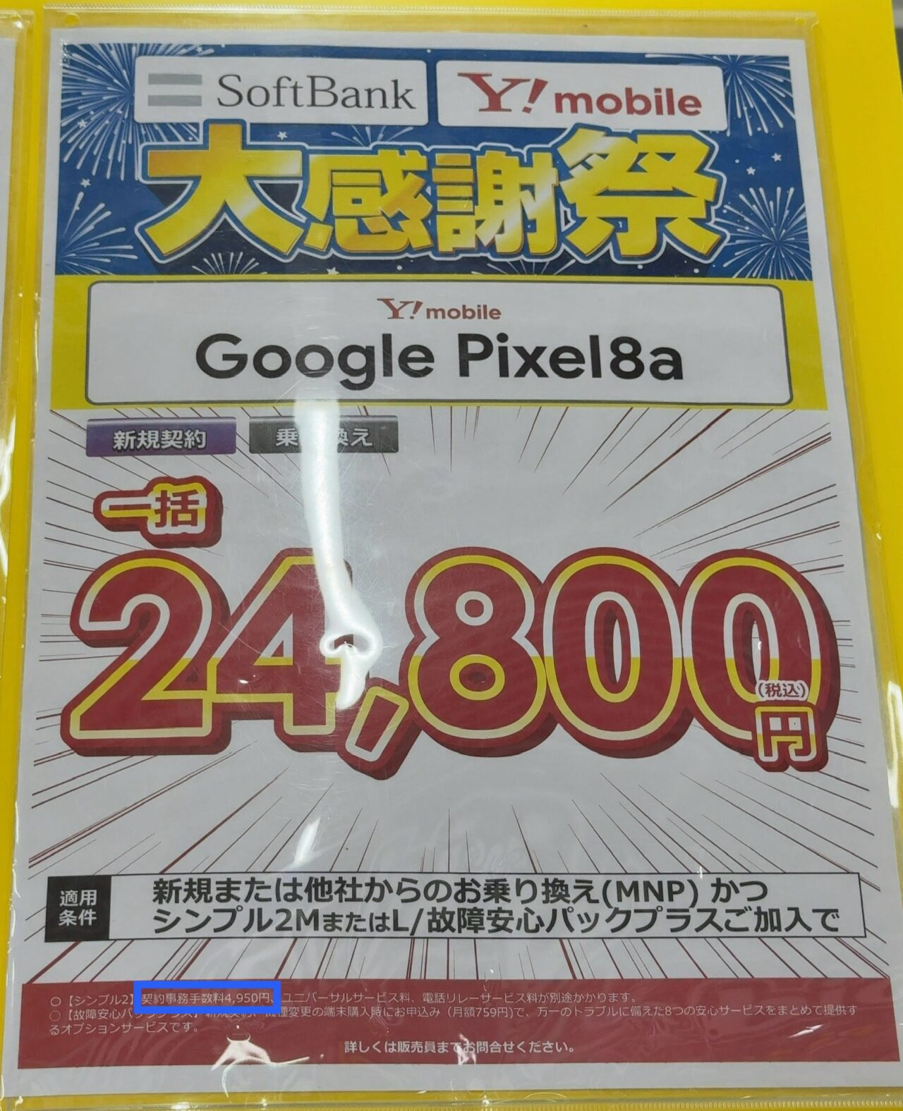 モッヒーページです⭐︎ なにそれwwww
