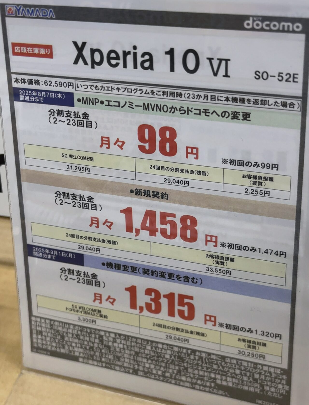 m0103makoto様確認の上、そのまま購入できます フィッシング用品｜BM-PS用チャージャー - ビーエムオージャパン
