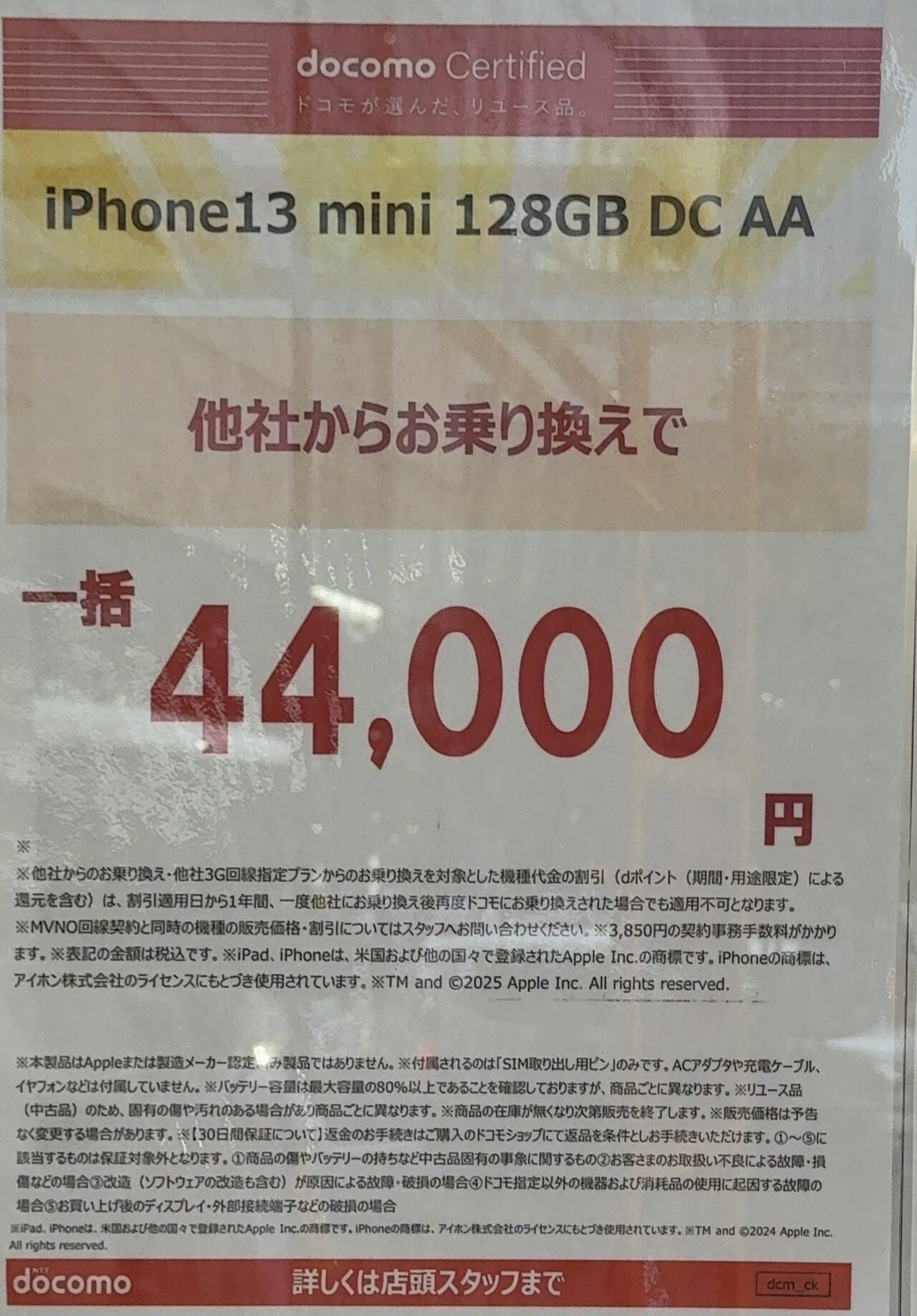 95783647_2