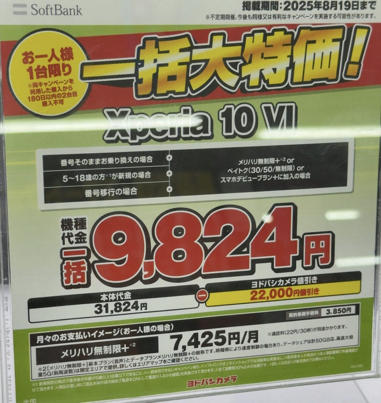 売約済み 2024年モデル「NINJA ZX-10R 40th ANNIVERSARY EDITION」が入荷しま