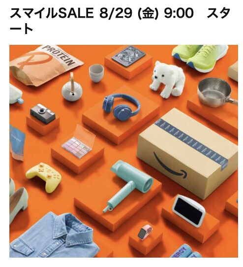 ✴︎ご成約品✴︎イベント割引　おまとめ同梱包　５点 Amazon.co.jp: : すべてのカテゴリー