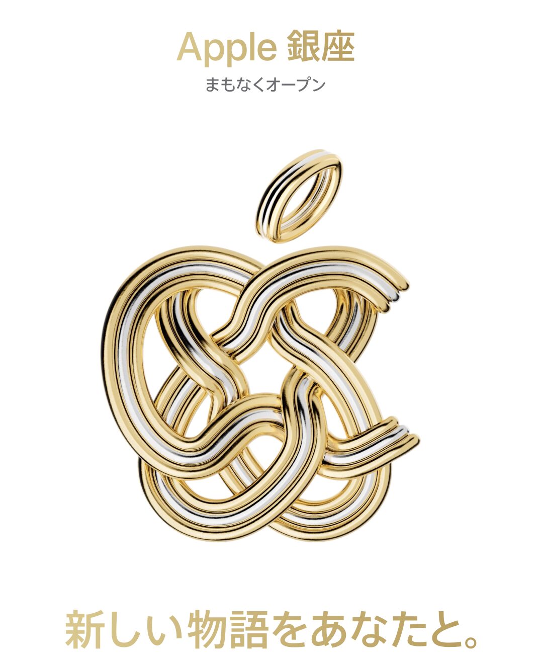 AppleStoreShanghai静安 オープン記念 アップルストア バッジ AppleStoreShanghai静安 オープン記念 アップルストア バッジ