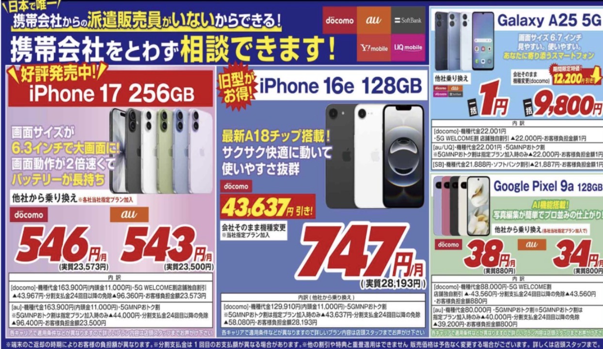 Ado まとめ売り　　約40種類超え！ 2025年最新】adoの人気アイテム - メルカリ