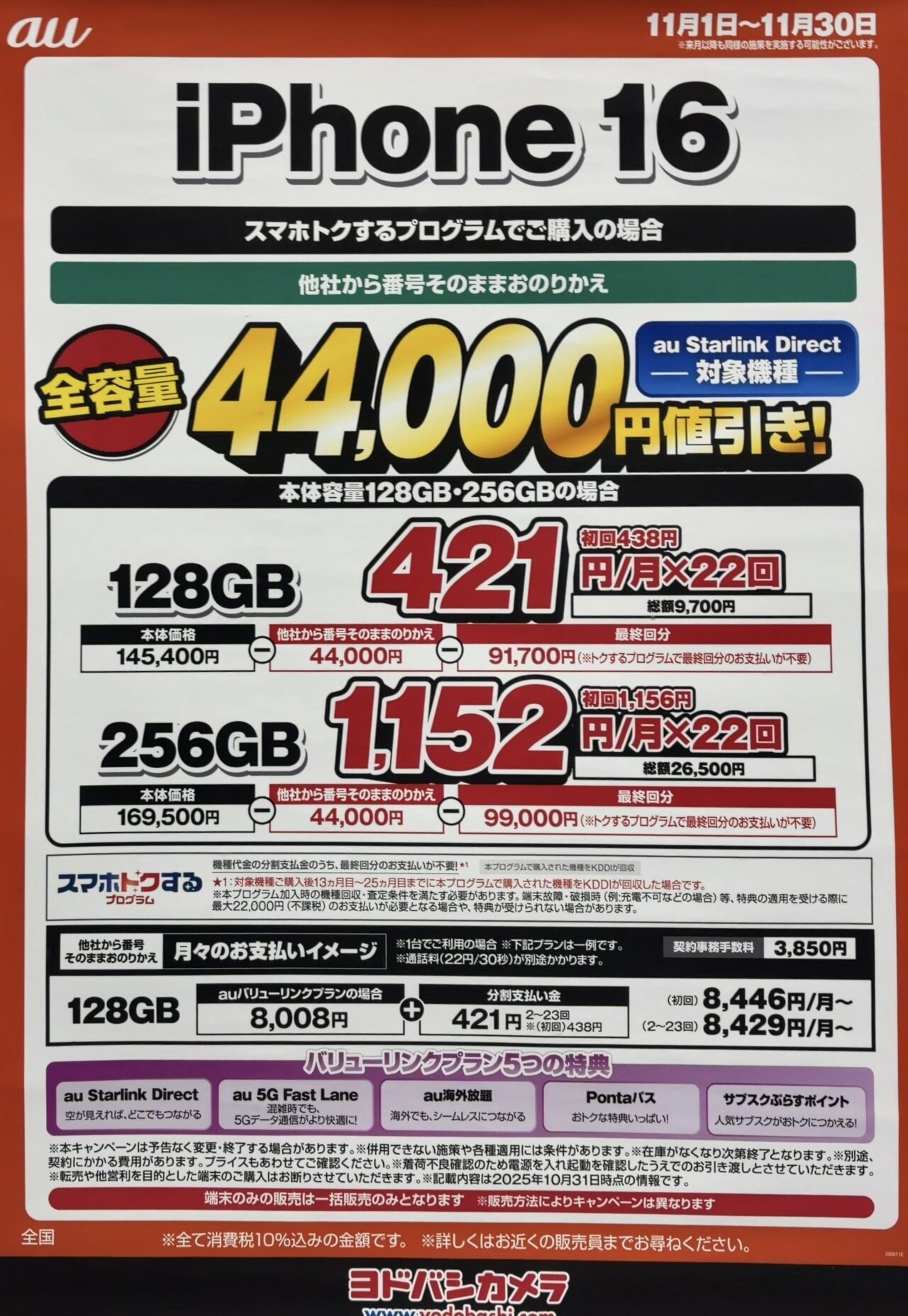 ☆Apple111様ご予約☆ IMG_9476.jpeg