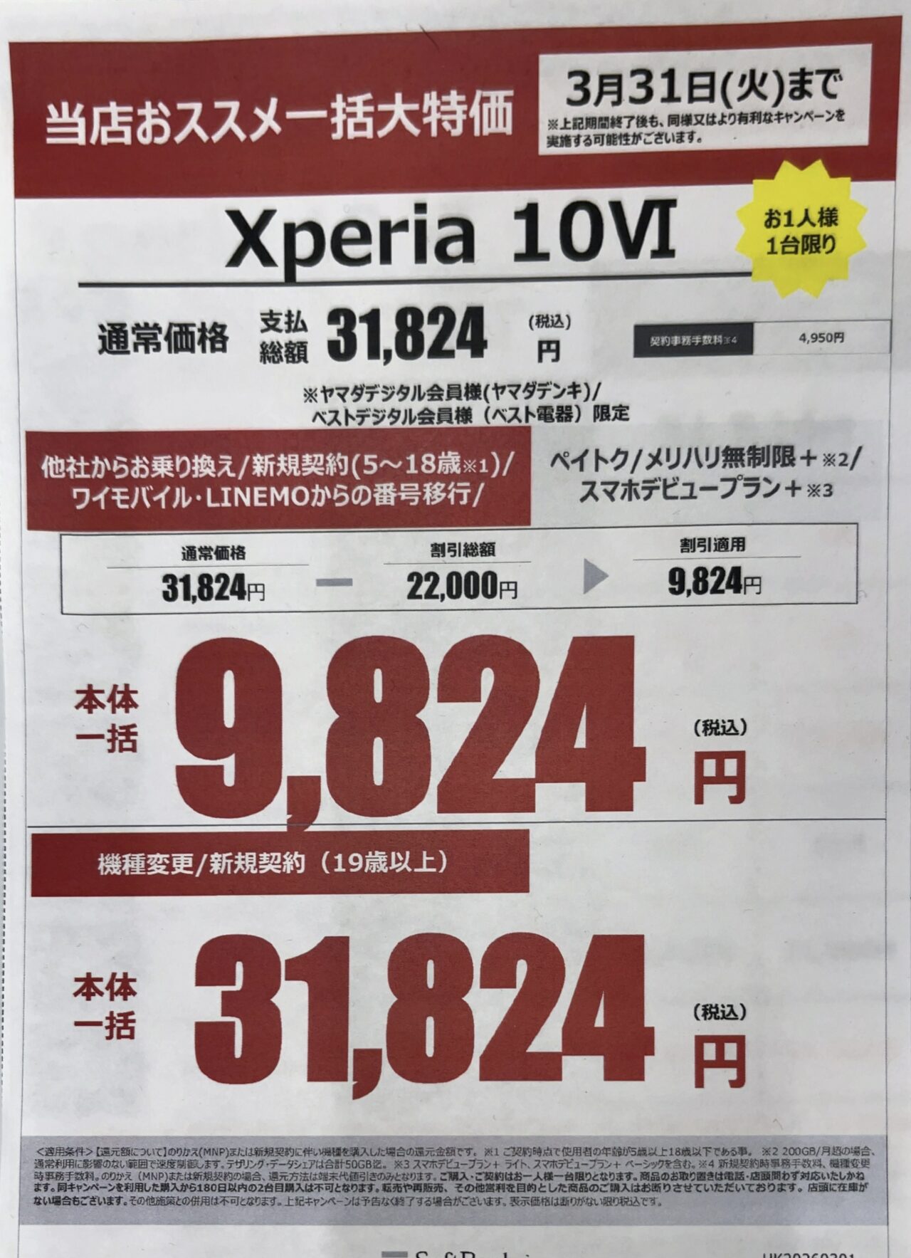 IMG_9012-1.jpeg